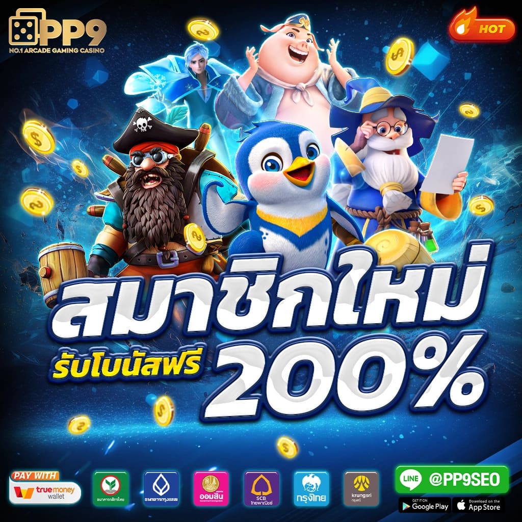 สล็อต เครดิต ฟรี ถอน ได้ จริง เดิมพันสนุกพร้อมลุ้นรางวัลจริงแน่นอน