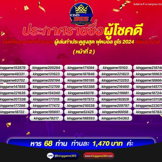 สล็อต เครดิตฟรี 50 ไม่ต้องฝากก่อน ไม่ต้องแชร์ ยืนยันเบอร์โทรศัพท์ 2023