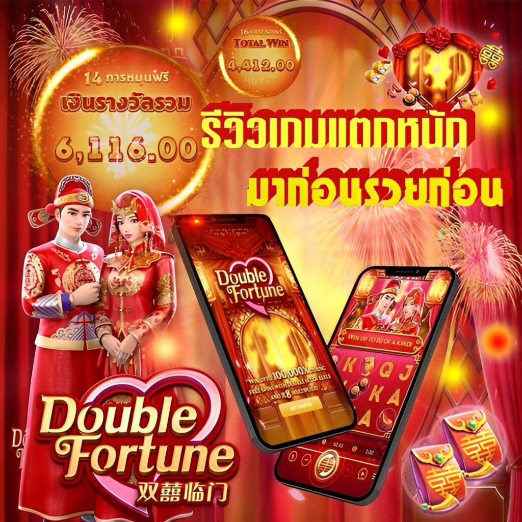 สล็อต เว็บ ตรง เครดิต ฟรี สมัครรับโบนัสฟรีทันทีไม่มีขั้นต่ำ