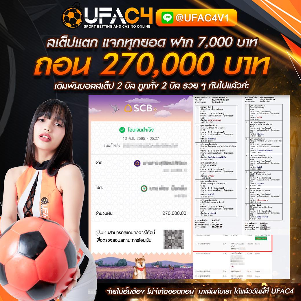 สล็อต เว็บ ใหญ่ PG บริการครบครัน จัดเต็มเกมสล็อต เว็บตรงโปรโมชั่นสุดคุ้ม