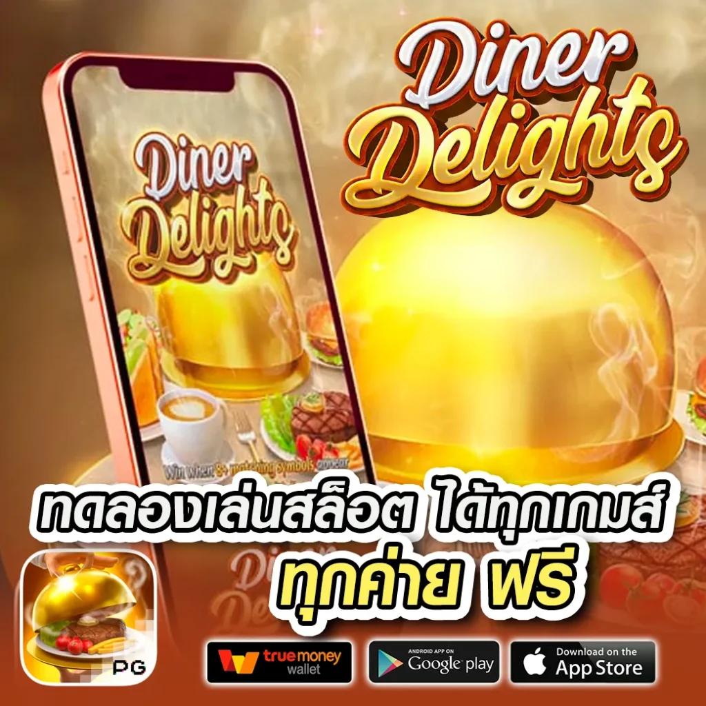 สล็อต เว็บตรง ฝาก ถอน true wallet ไม่มี ขั้น ต่ํา 10 รับ 100 เกมคาสิโนออนไลน์ยอดนิยม