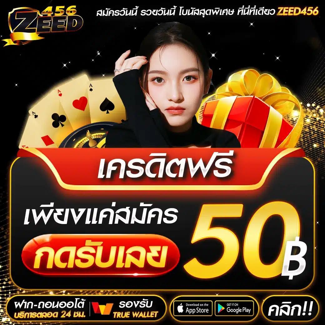 สล็อต เว็บตรง ฝากถอนง่าย ไม่มีขั้นต่ำ ได้เงินชัวร์ 2024