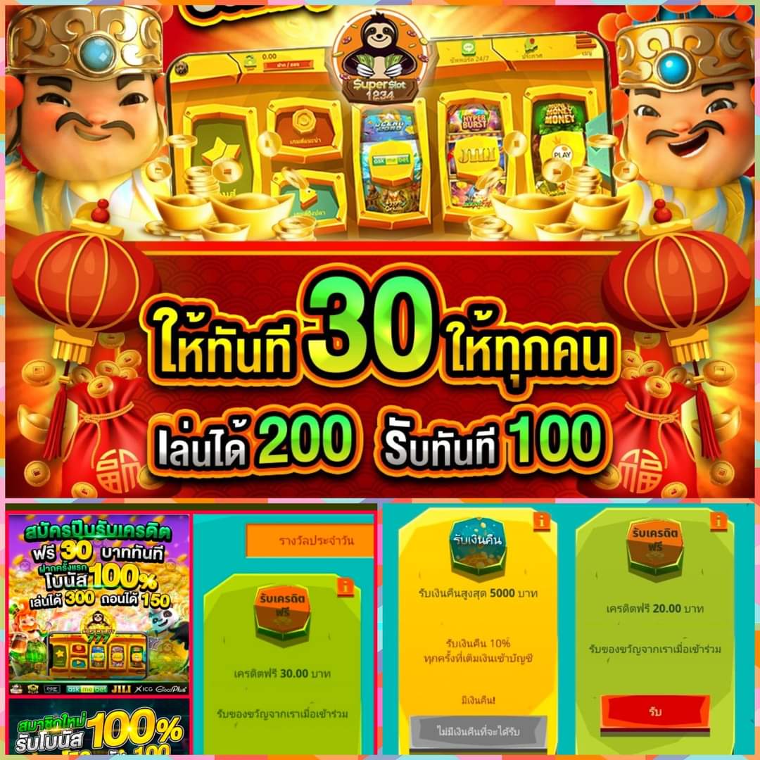 สล็อต เว็บไหนดี แตกง่าย แบรนด์ชั้นนำแห่งปี 2024 บริการทันใจ