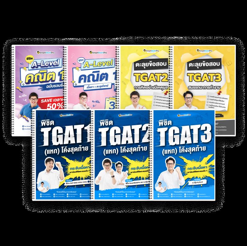 สล็อต แตก ง่าย ที่สุด พร้อมโปรโมชั่นสูงสุด โบนัสแน่นที่สุด