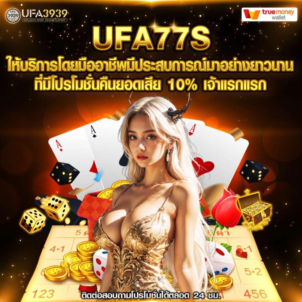 สล็อต แตก ง่าย เว็บคาสิโนออนไลน์ที่มาแรงที่สุดในปี 2024