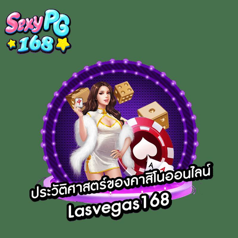 สล็อต แมชชีน คาสิโนออนไลน์ เว็บตรง มั่นใจในเทคโนโลยีล่าสุด 2024