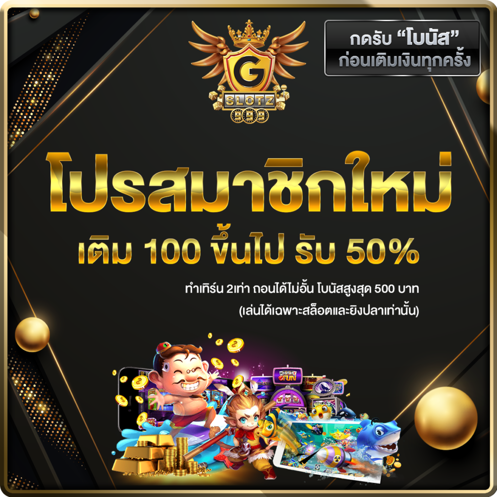 สล็อต โจ๊ก เกอร์ เว็บ ตรง แหล่งรวมเกมยอดนิยม ยิ่งเล่น ยิ่งรวย