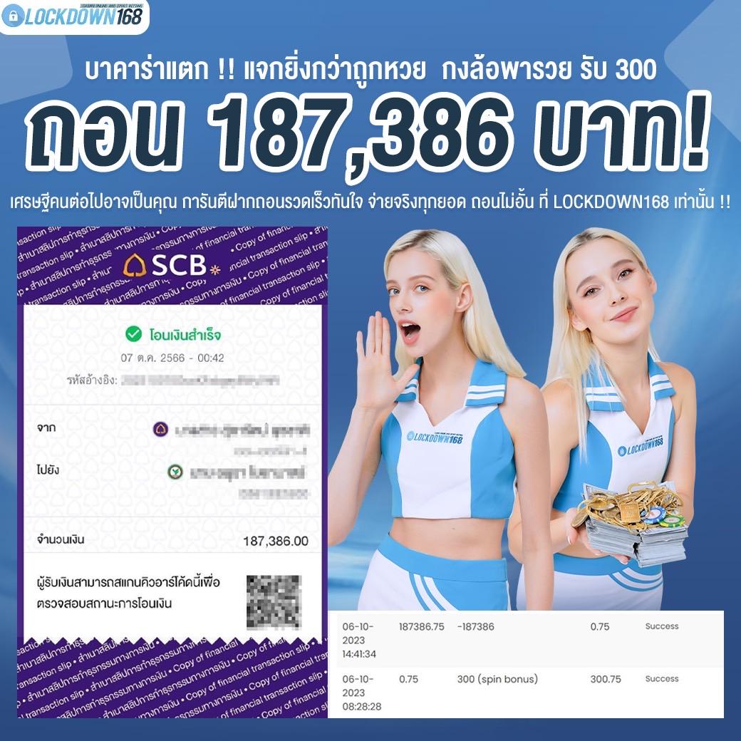 สล็อตfafa168 เว็บตรง ทดลองเล่น แจกเครดิตฟรี ล่าสุด 2024