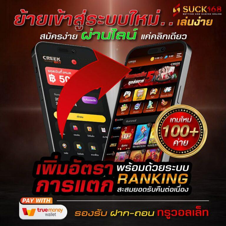 สล็อตnexobet คาสิโนครบวงจร ระบบฝากถอนออโต้ทันสมัย