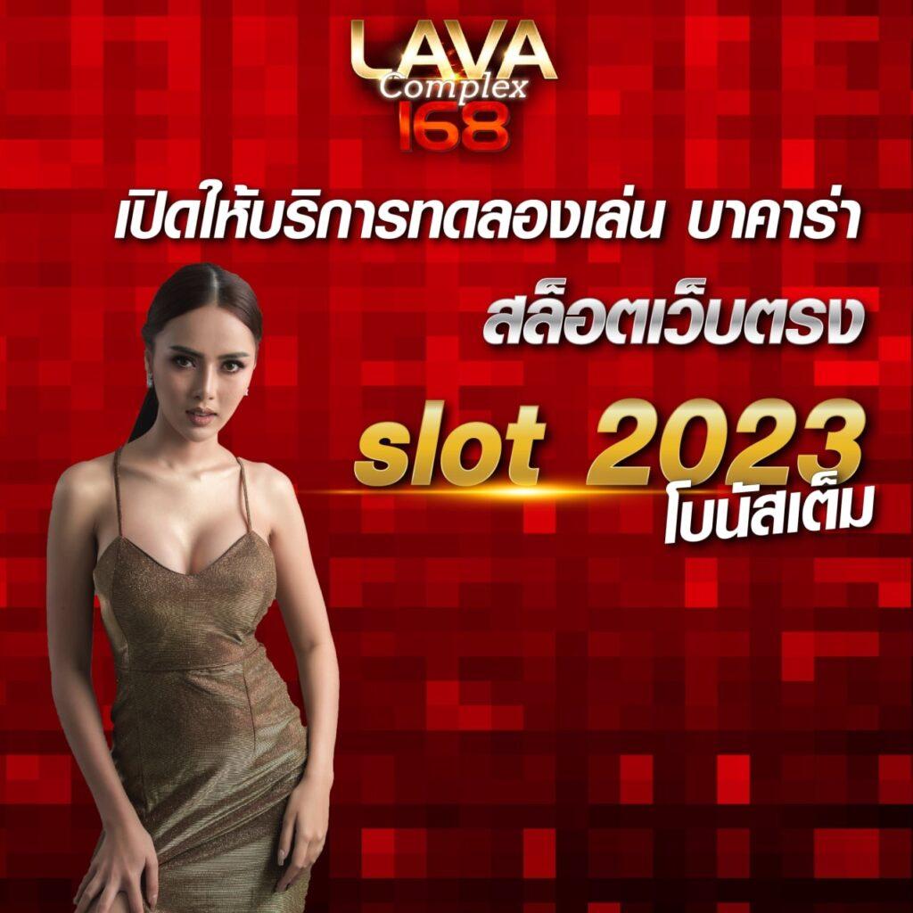 สล็อตpgสีชมพู เล่นง่าย รองรับมือถือ ระบบอัตโนมัติ เครดิตฟรี