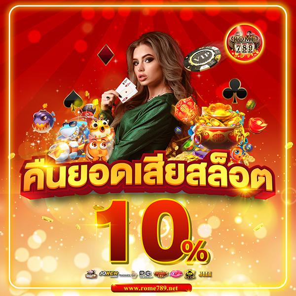 สล็อตspx คาสิโนมาแรง เดิมพันง่าย ครบทุกความสนุกในไทย