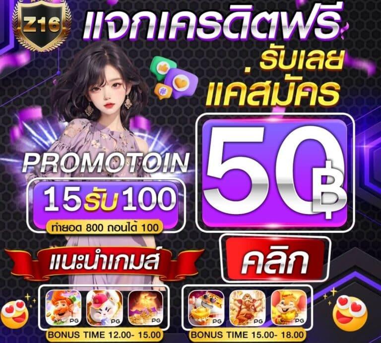 สล็อตทดลอง99 คาสิโนยอดนิยม สมัครง่าย ฝากถอนไวในไทย