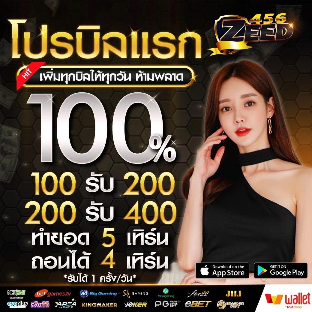 สล็อตทดลอง 99 เว็บเกมสุดฮิต มาแรงในไทย ด้วยระบบทดลองเล่นฟรี