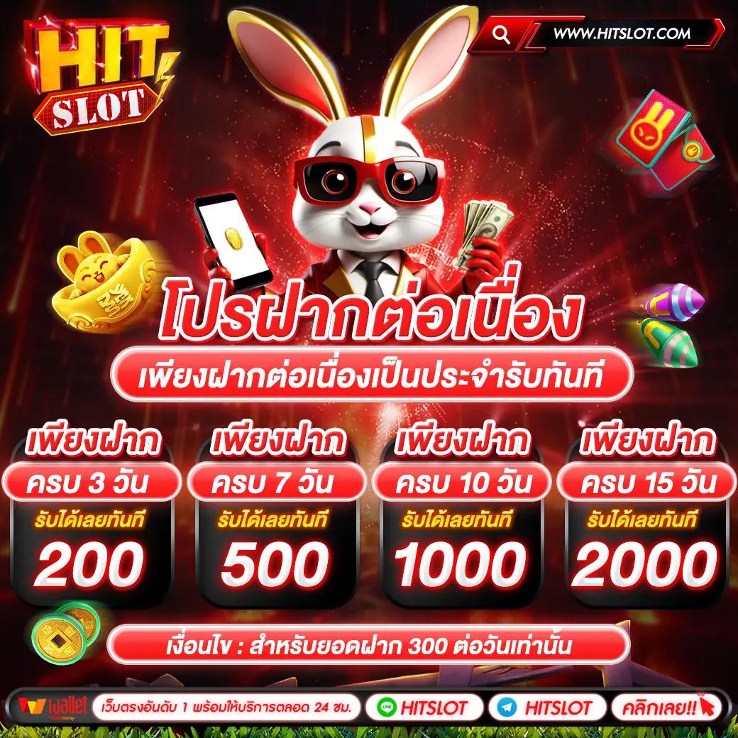 สล็อตผึ้ง คาสิโน เว็บตรง ระบบดี โบนัสแตกง่าย 2024