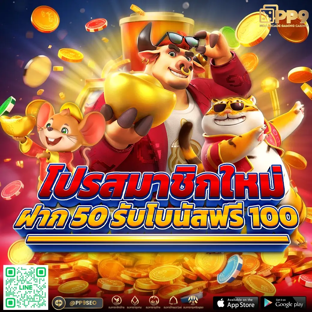สล็อตฝาก5รับ100 เว็บตรง รวมโปรแจกจัดเต็ม ล่าสุด 2024