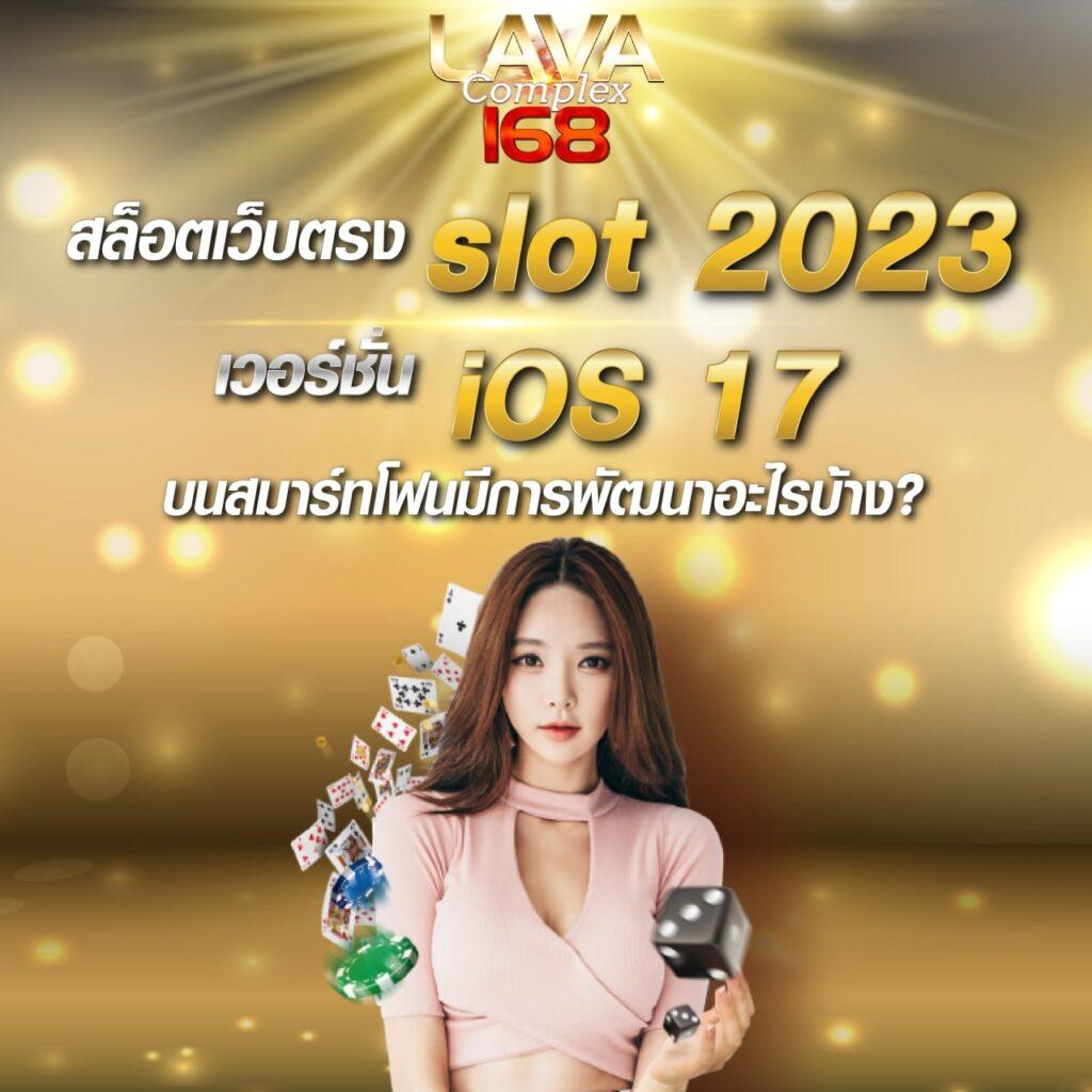 สล็อตฝากซองของขวัญ เล่นง่ายได้เงินจริง โปรโมชั่นเด็ด 2024