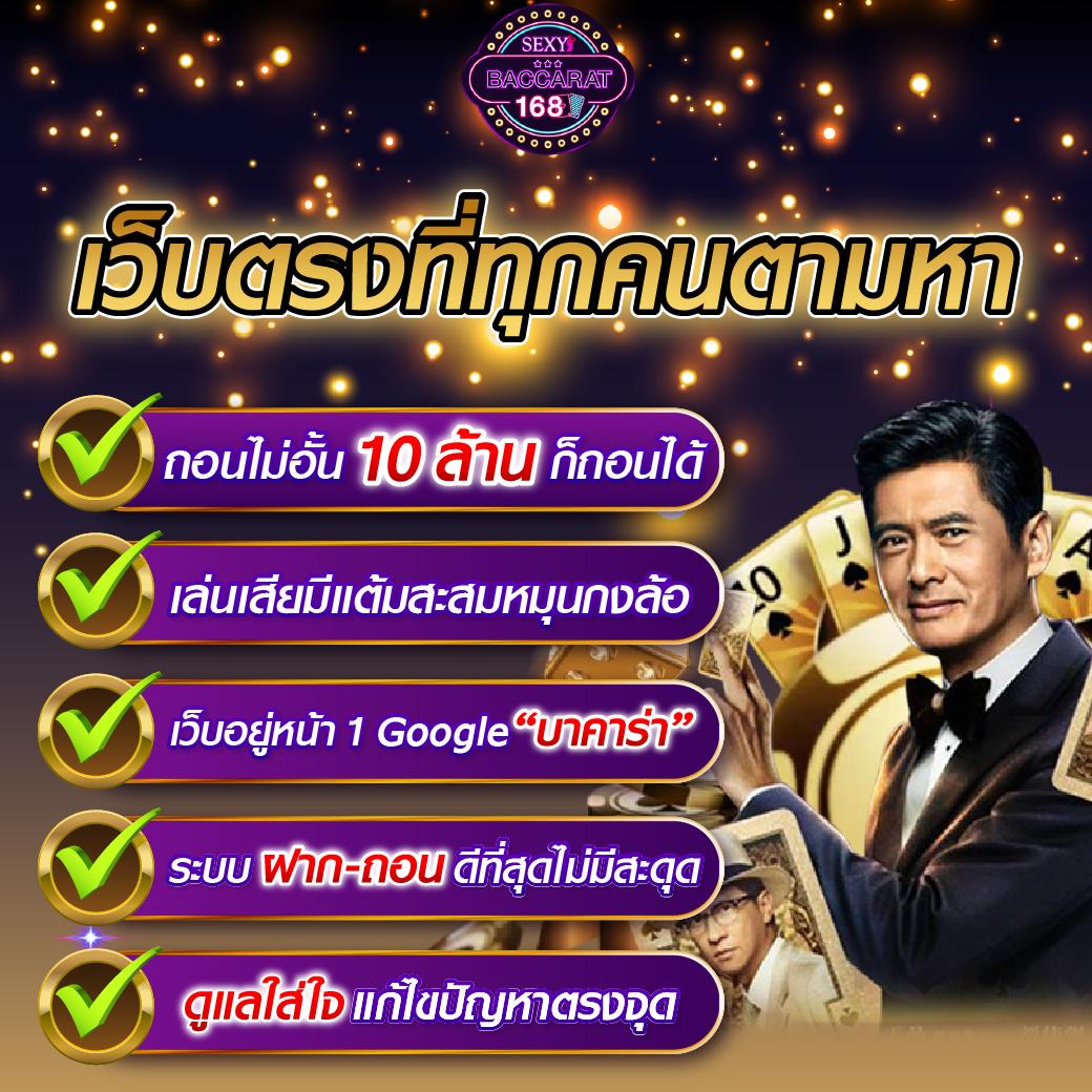 สล็อตฝากถอนวอเลท ระบบออโต้ทันสมัย เล่นฟรีไม่มีขั้นต่ำ