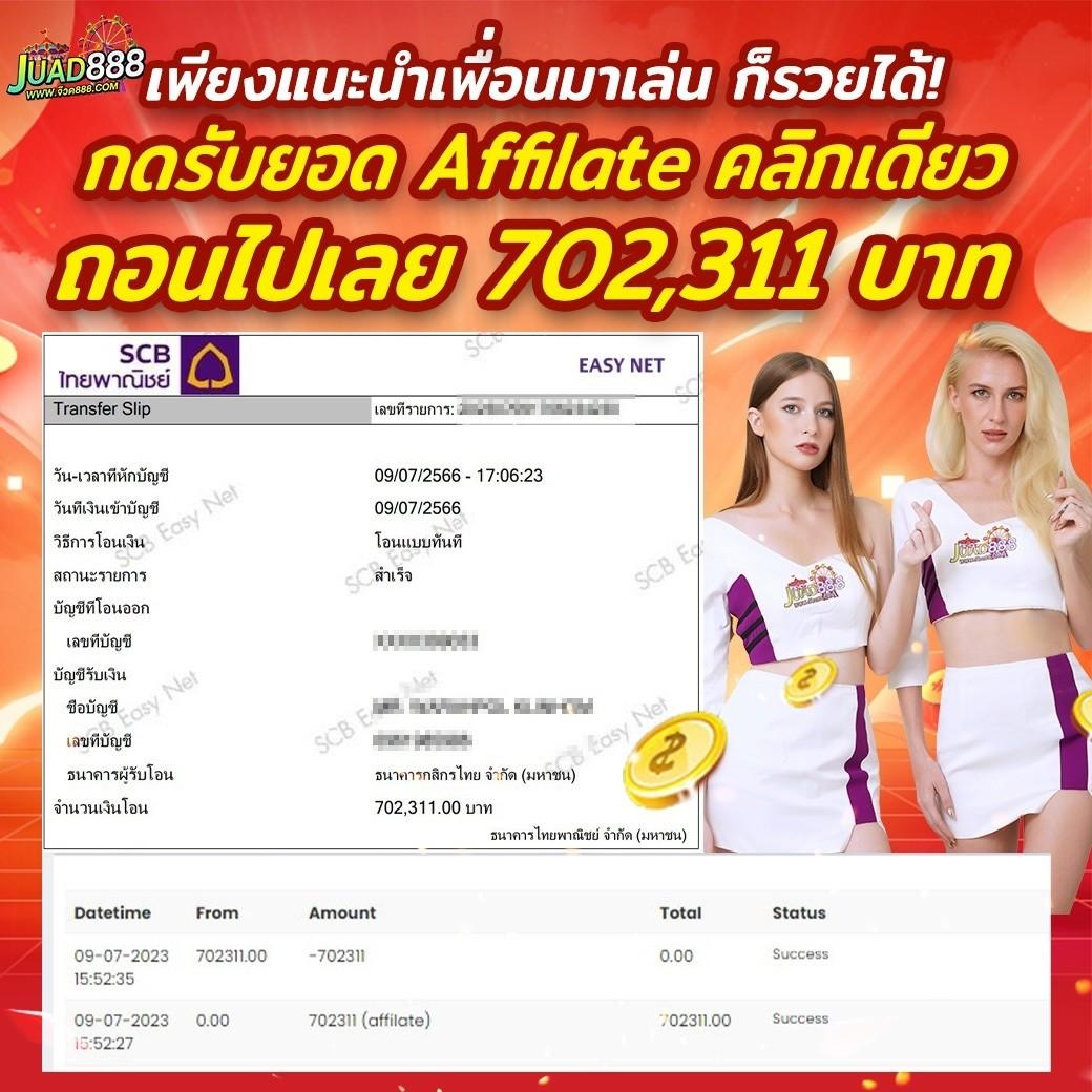 สล็อตฟรี PG ระบบใหม่ อัปเดตล่าสุด 2024 เล่นง่ายได้เงินจริง