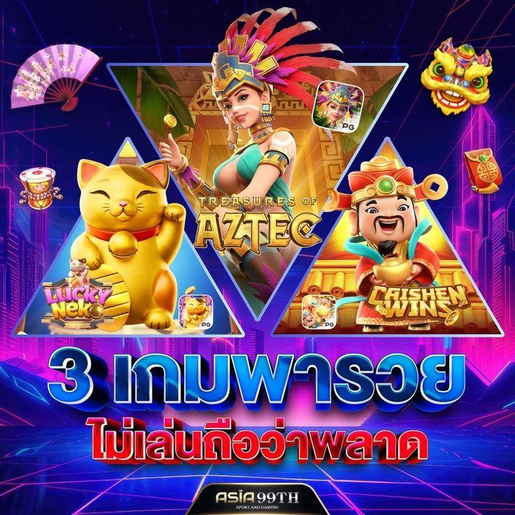 สล็อตยูฟ่า888 คาสิโนออนไลน์ได้เงินจริง เล่นง่าย จ่ายไว ทุกวัน