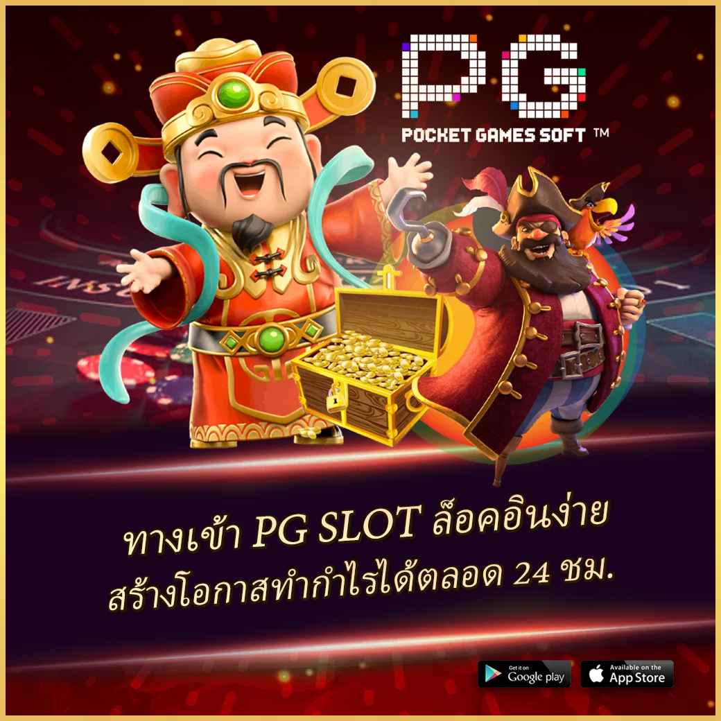 สล็อตรับวอลเลท เล่นง่าย จ่ายจริง รองรับทรูวอลเลทในไทย