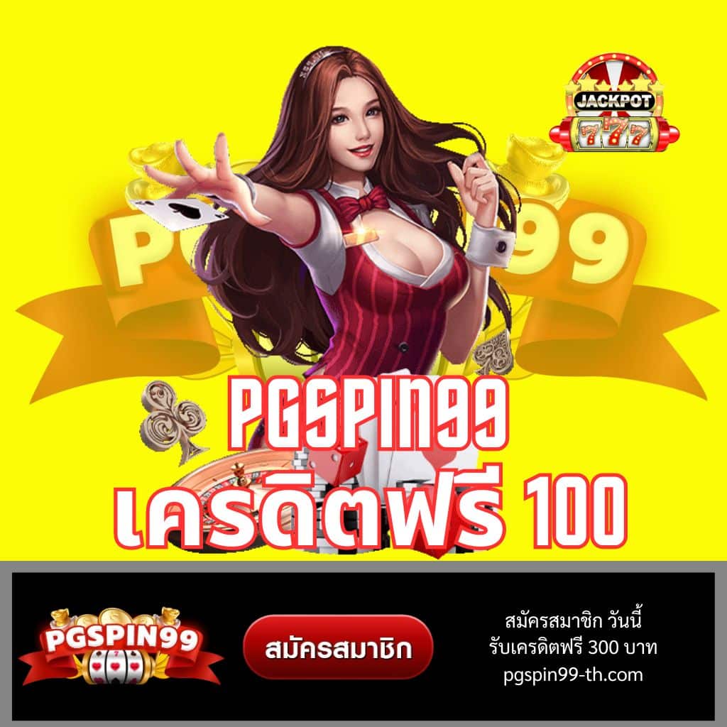 สล็อตรับวอเล็ต เว็บตรง ฝากถอนเร็ว ระบบสุดล้ำเล่นง่ายได้เงินจริง