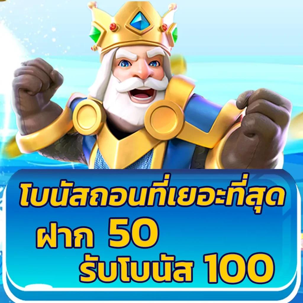 สล็อตลัคกี้ ค่ายเกมใหม่ ฝากถอนรวดเร็ว พร้อมโบนัสสุดคุ้ม