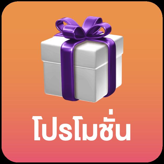 สล็อตวอลเล็ท777 คาสิโนแตกง่าย เล่นได้เงินจริงไม่มีขั้นต่ำ