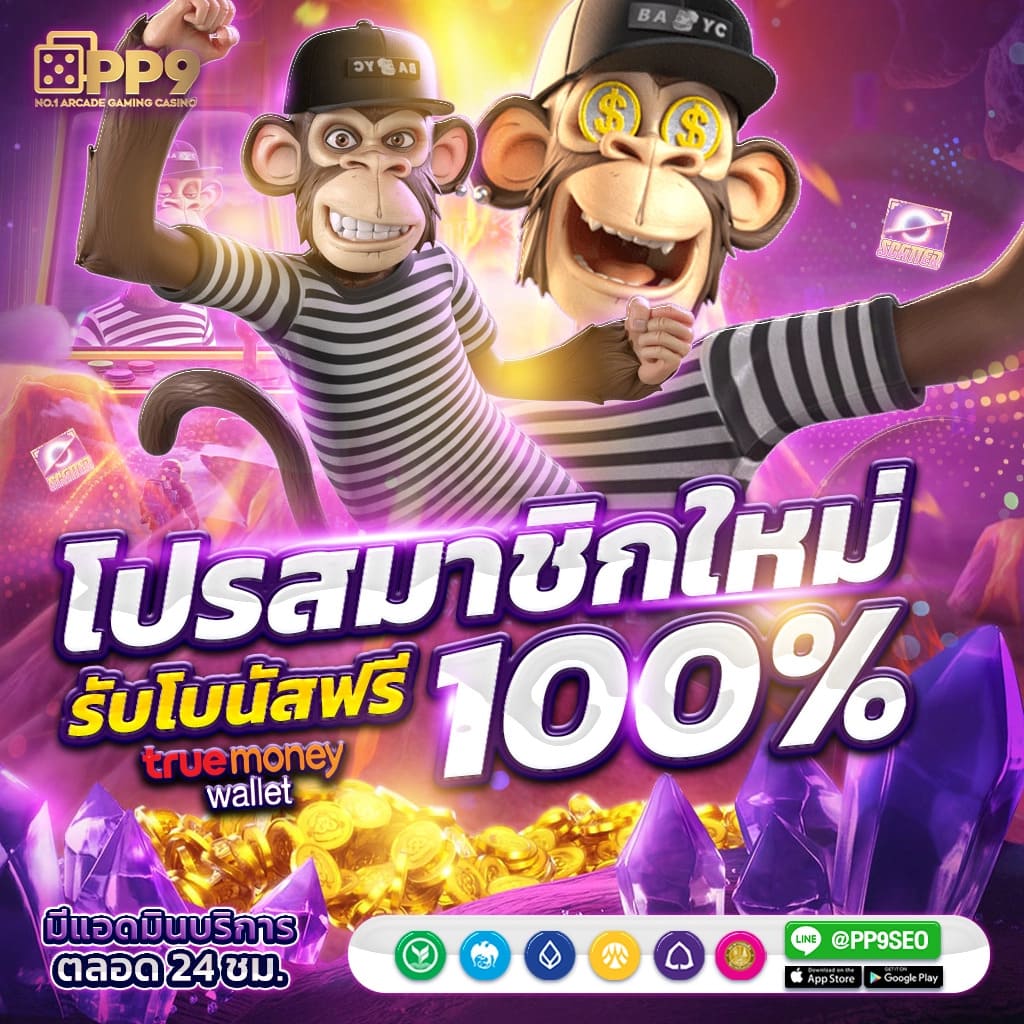 สล็อตวอเลท ระบบใหม่ล่าสุด ฝากถอนออโต้ ไม่มีขั้นต่ำ 2024
