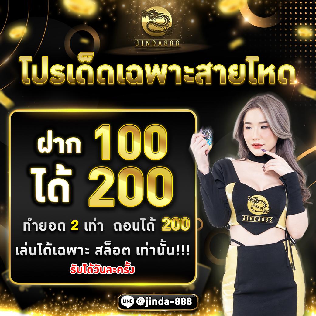 สล็อตหมูหวาน เว็บตรง มั่นใจ สนุกทุกการเดิมพัน 2024
