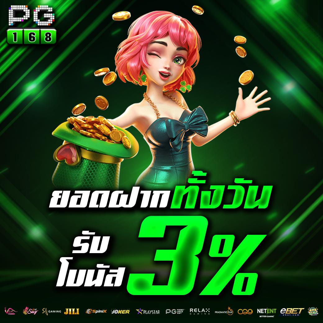 สล็อตออนไลน์แตกง่าย จ่ายจริง มั่นคง ปลอดภัย 100%