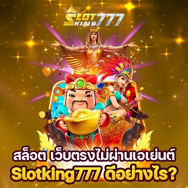 สล็อตออโววอลเล็ต ฝาก 5 รับ 100 ล่าสุด 2022 โปรโมชั่นสุดคุ้ม