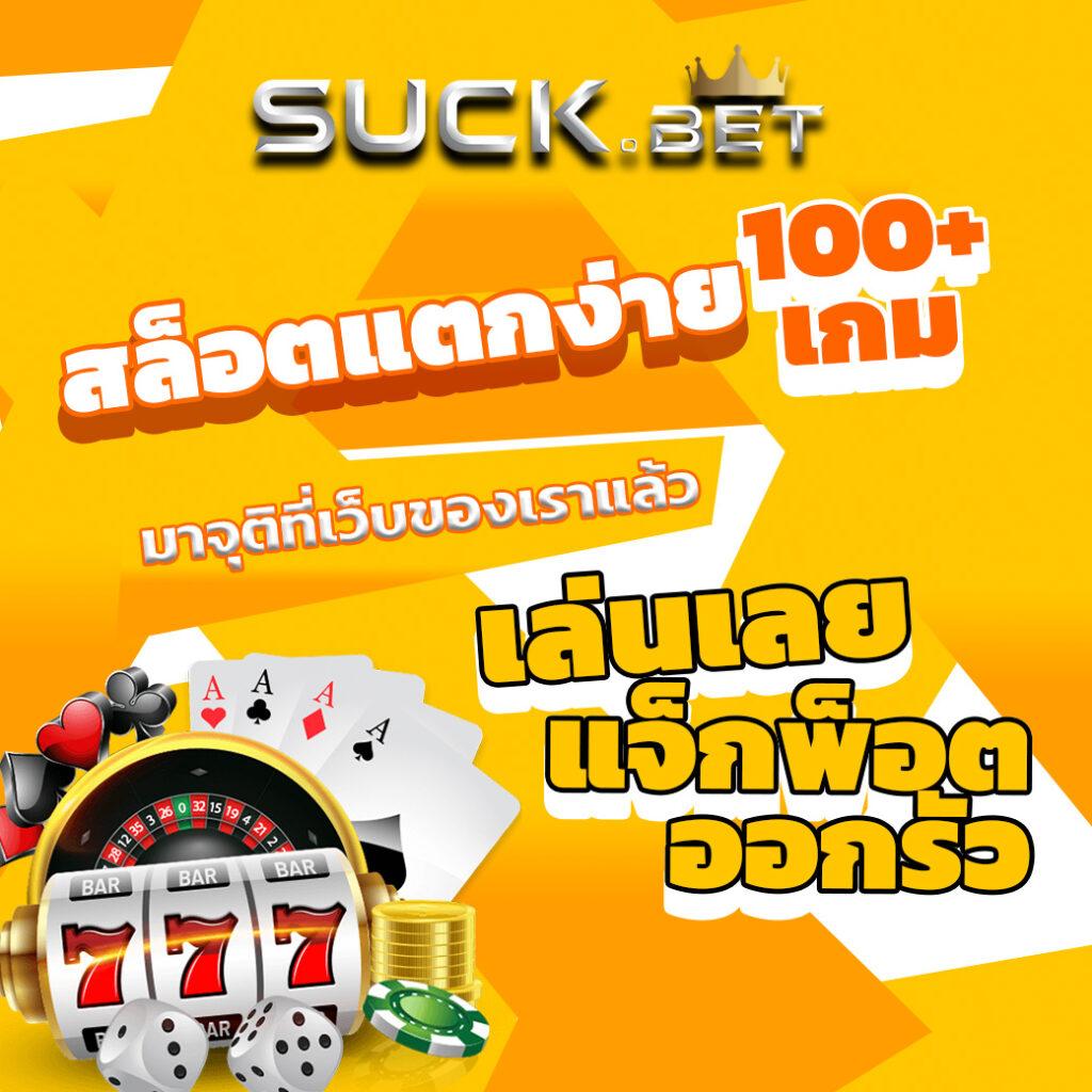สล็อตเกมมิ่ง เว็บเดิมพันอันดับหนึ่ง ครบจบในที่เดียว
