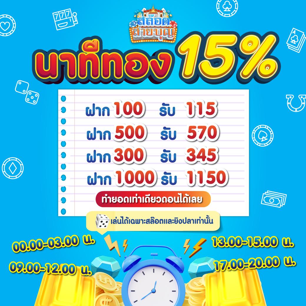 สล็อตเครดิตฟรี 100 ไม่ต้องฝากก่อน ยืนยันเบอร์ล่าสุด 2023