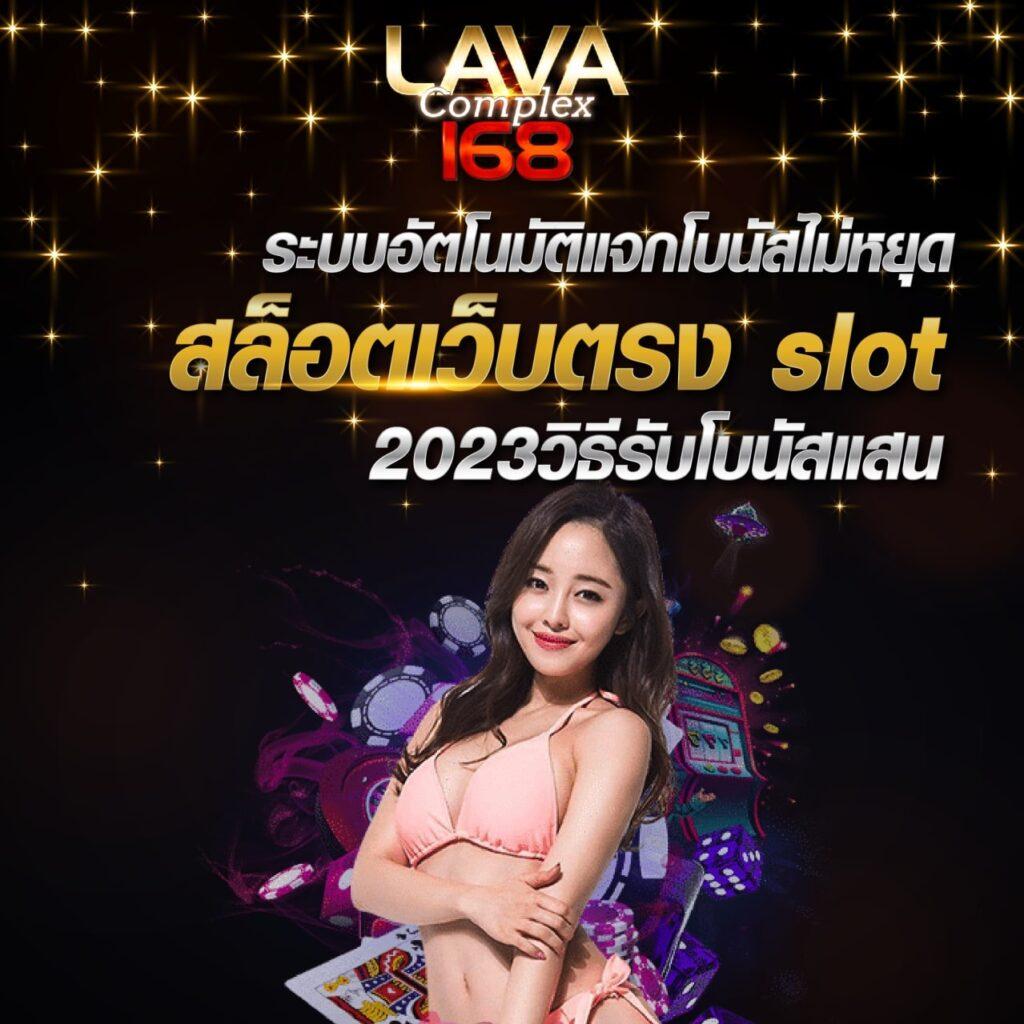 สล็อตเครดิตฟรี รองรับทุกการเดิมพันสดแบบใหม่ล่าสุดในประเทศไทย