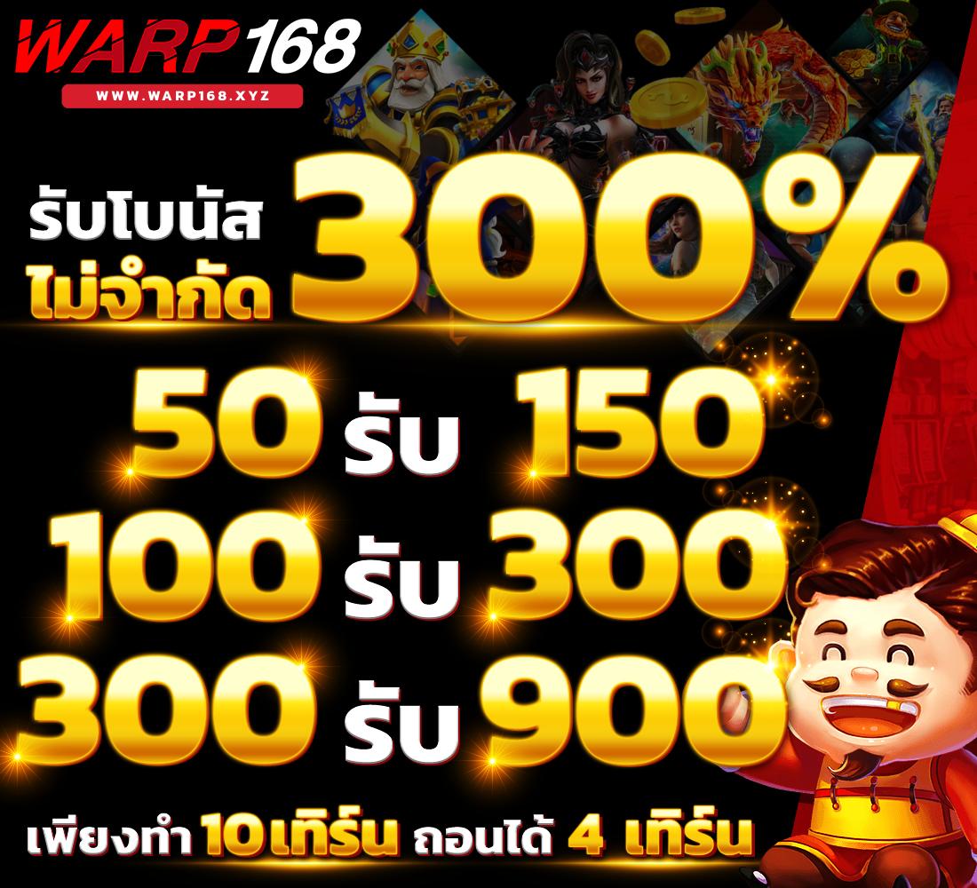 สล็อตเดโม่ PG เว็บสล็อตแนวใหม่ ได้เงินจริง ไม่มีขั้นต่ำ