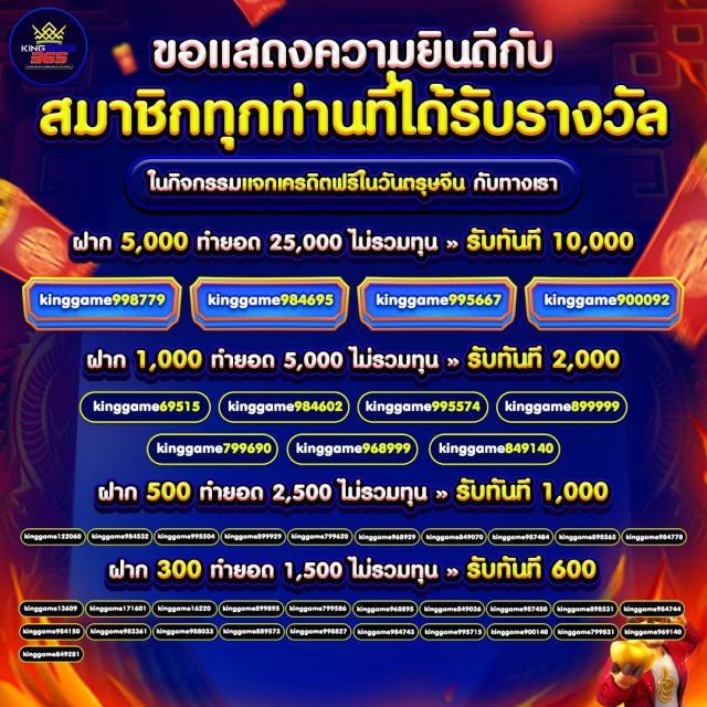 สล็อตเติมเงินผ่าน SMS ระบบออโต้ ฝากง่าย ถอนเร็วทันใจ