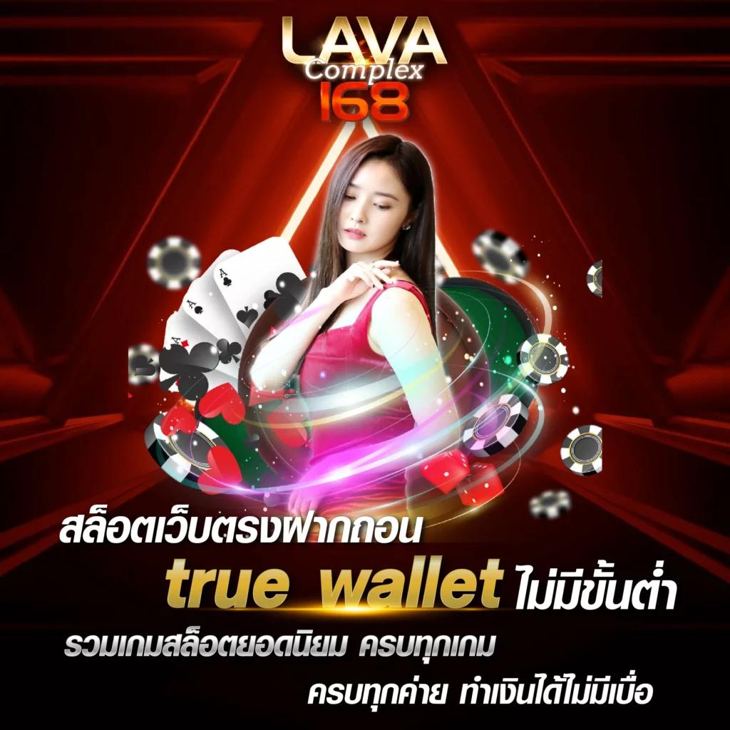สล็อตเว็บตรง777 แค่เดิมพันง่ายไม่มีขั้นต่ำ ระบบดีที่สุดในไทย