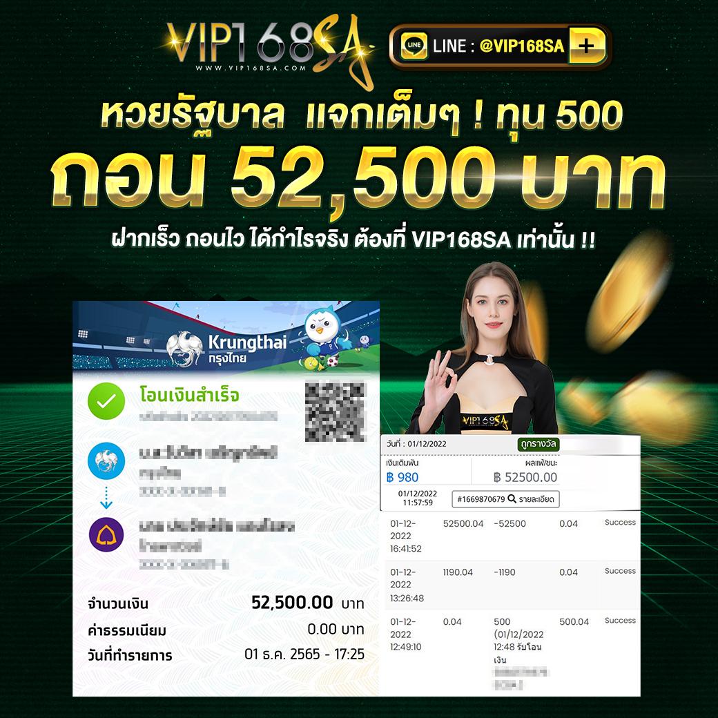 สล็อตเว็บตรง 888 ทางเข้า เว็บแท้ คาสิโนชั้นนำ 2024