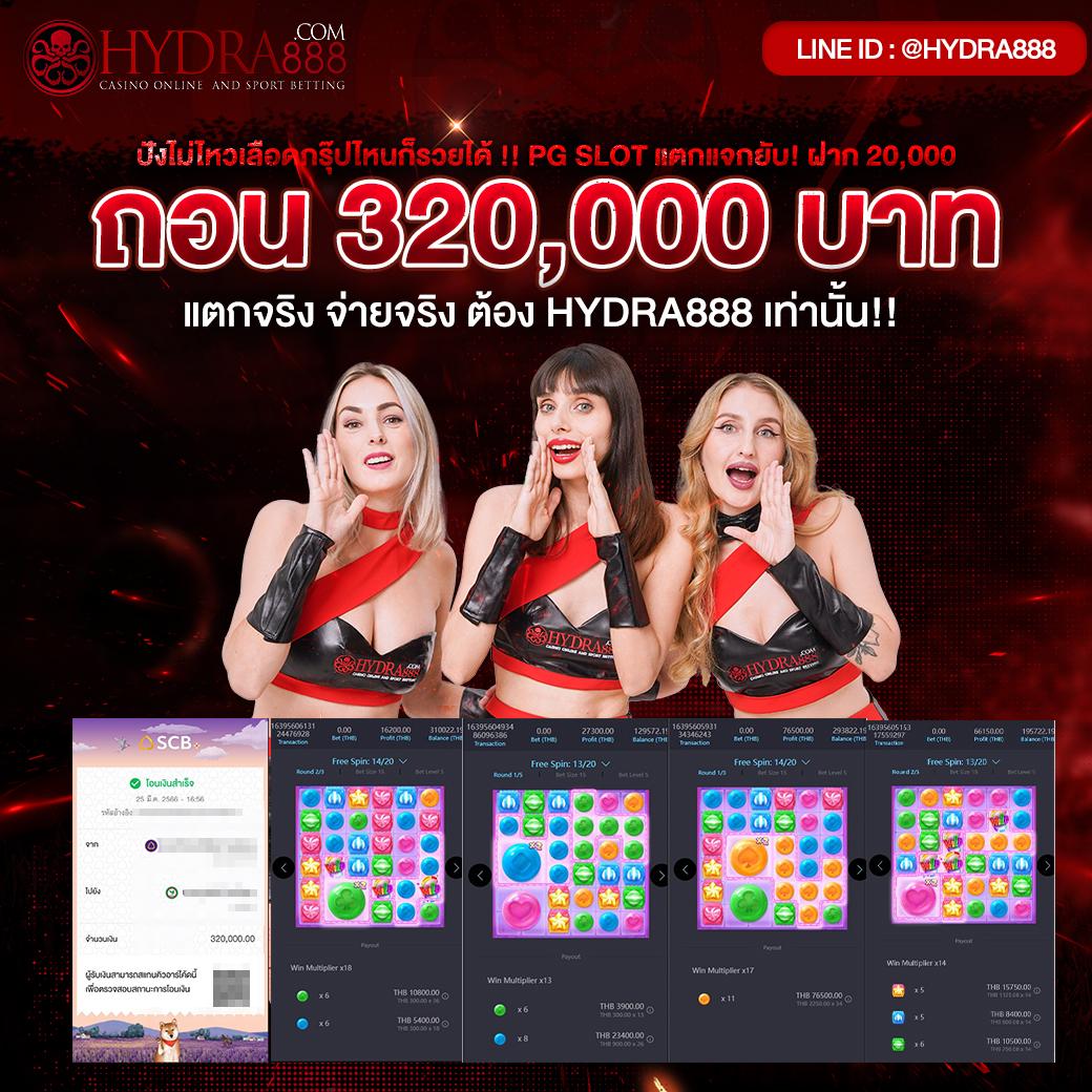 สล็อตเว็บตรง ฝากถอน ไม่มีขั้นต่ำ ระบบทันสมัยที่สุดในไทย