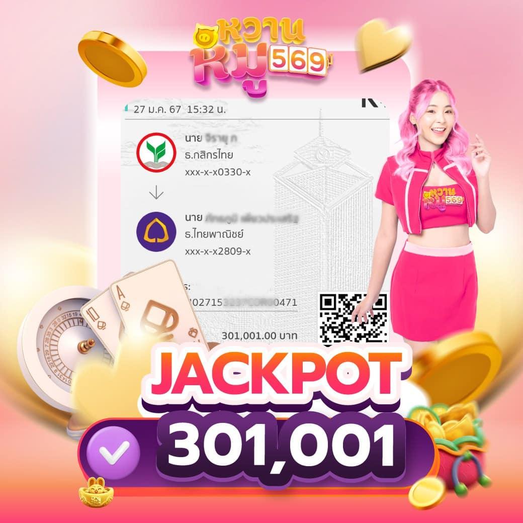 สล็อตเว็บตรง แตกง่าย ไม่มี ขั้นต่ํา ลุ้นรางวัลได้เต็มที่ทุกวัน