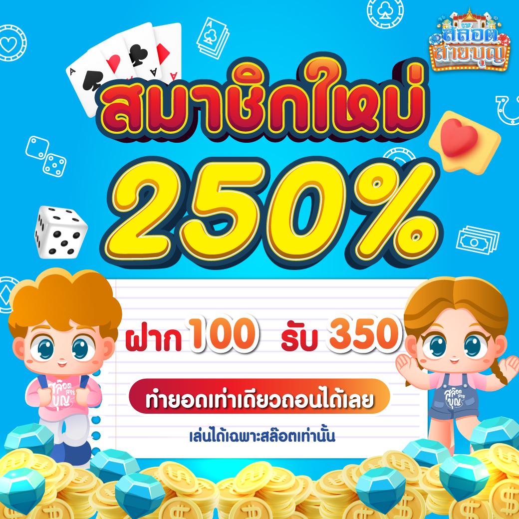 สล็อตเว็บตรง แตกหนัก สมัครรับโบนัสเต็ม รับความสนุกแน่นอน