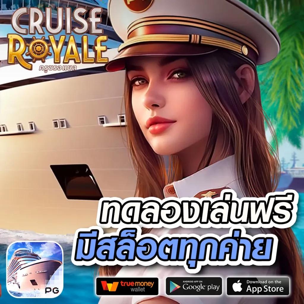 สล็อตเว็บตรงฝากถอน true wallet ไม่มีขั้นต่ํา เว็บมั่นคงอันดับ1 ทดลองเล่นฟรี