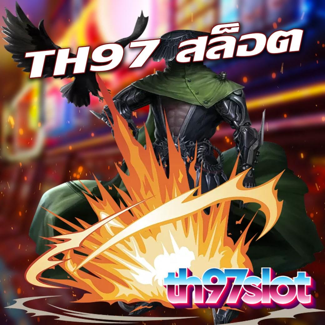 สล็อตเว็บตรงวอเลท ครบทุกเกมเดิมพัน ฝาก-ถอนง่ายด้วยทรูวอลเลท