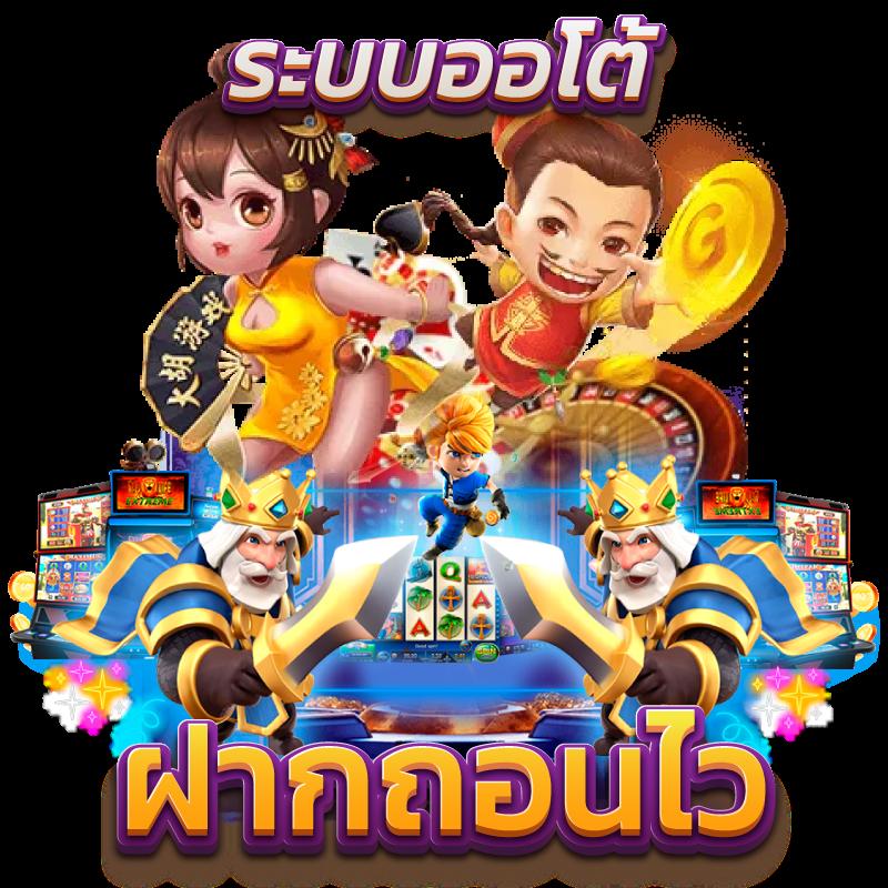 สล็อตเว็บตรงแตกง่าย เว็บตรงไม่ผ่านเอเย่นต์ จ่ายจริง 100%