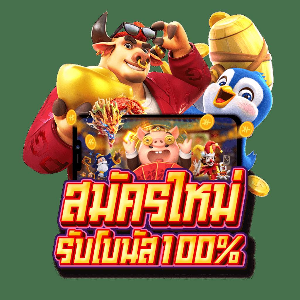 สล็อตเว็บนอก ศูนย์รวมสล็อตต่างประเทศ ระบบทันสมัยที่สุดในไทย
