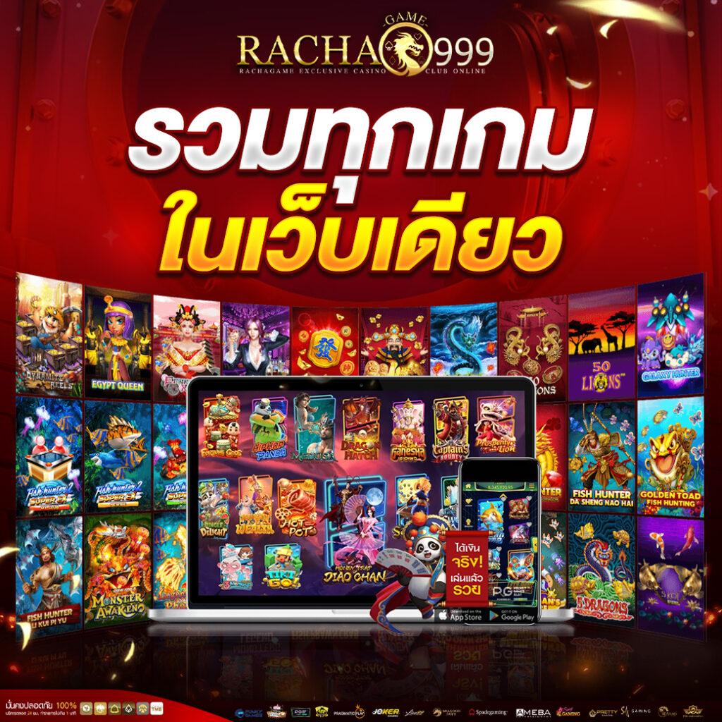 สล็อตเว็บใหญ่ รวมทุกค่าย เล่นสนุกครบจบในเว็บเดียว