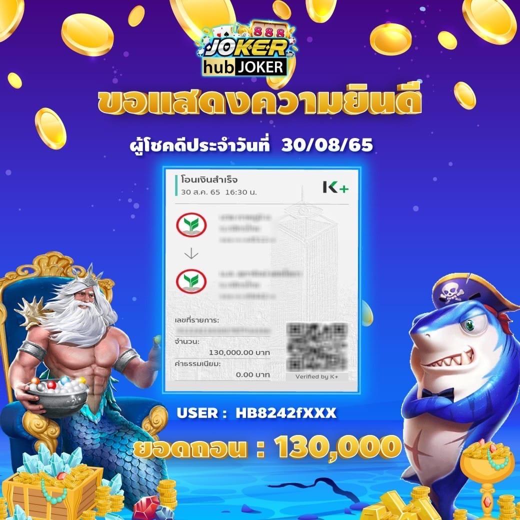 สล็อตเว็ปตรง สมัครง่าย เกมสล็อตใหม่ล่าสุด จ่ายจริงมั่นใจ