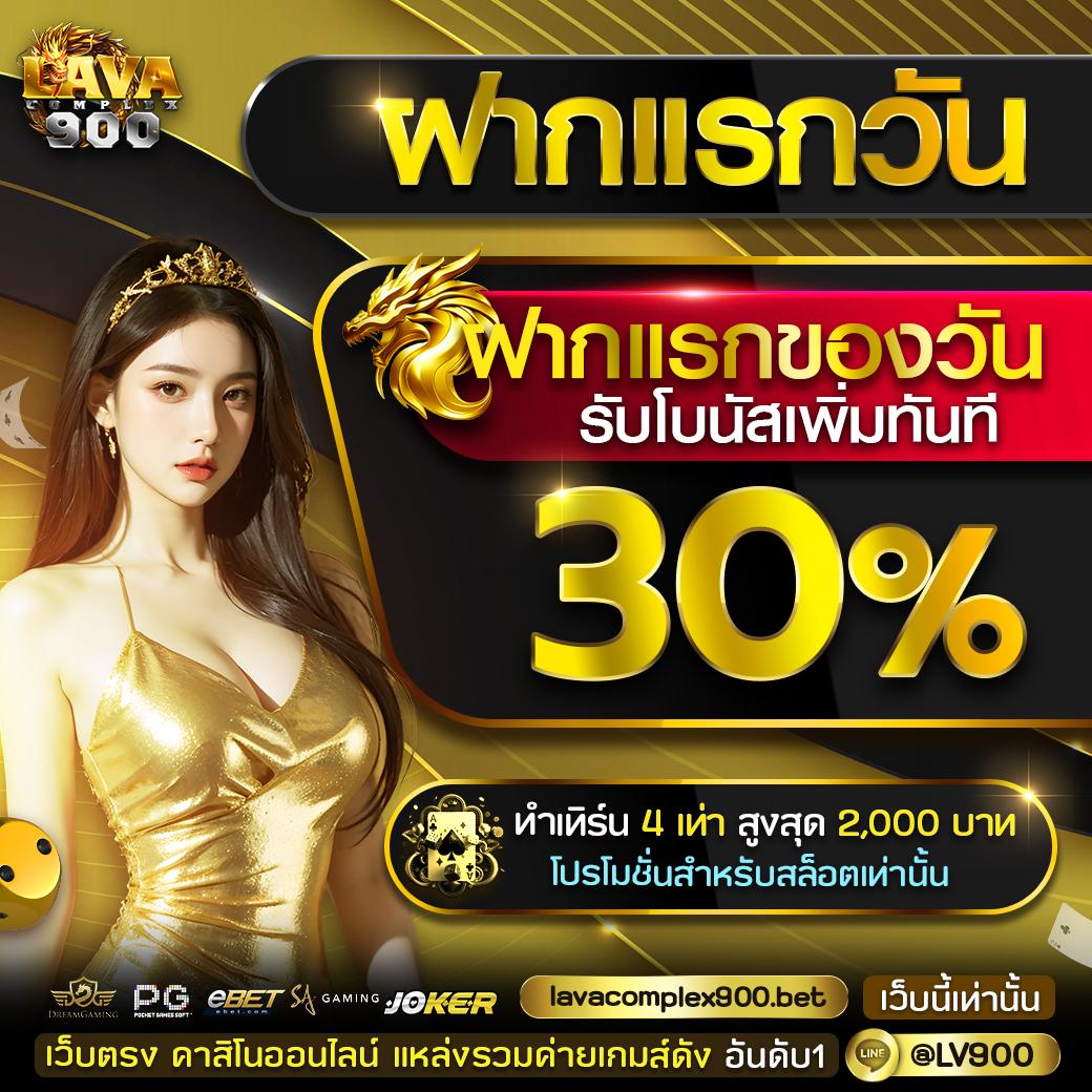 สล็อตแตกบ่อย สมัครง่าย ระบบเร็ว โบนัสแรง ไร้ค่าธรรมเนียม