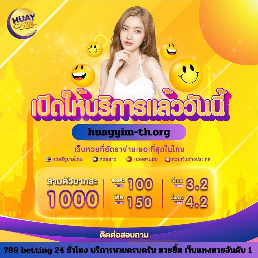 สล็อตโปร10รับ100 เดิมพันสนุก พร้อมโบนัสสุดคุ้มตลอด 24 ชม